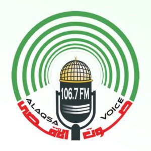 إذاعة الأقصى 106.7 FM