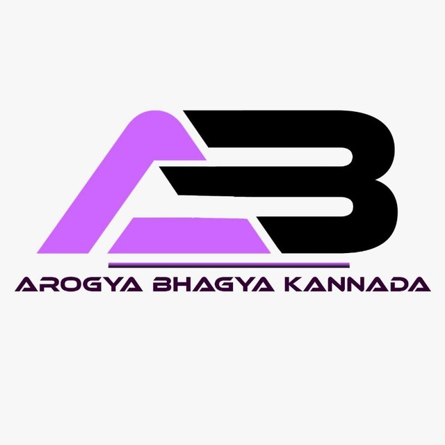 Arogya Bhagya