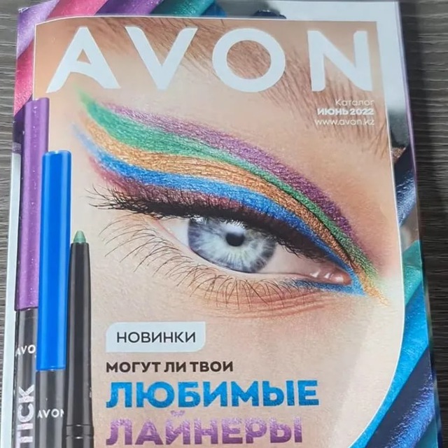 Каталоги Avon Украины