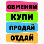 Купля Продажа Рубля