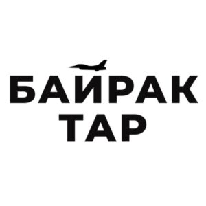 БАЙРАКТАР NEWS 🇺🇦