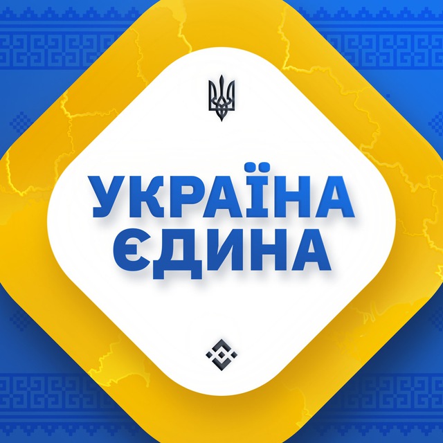 Binance Ukrainian