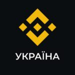 Binance Новини
