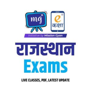 Rajasthan Exam Mission Gyan