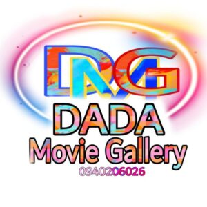 Dada Movie Gallery 🎬📀