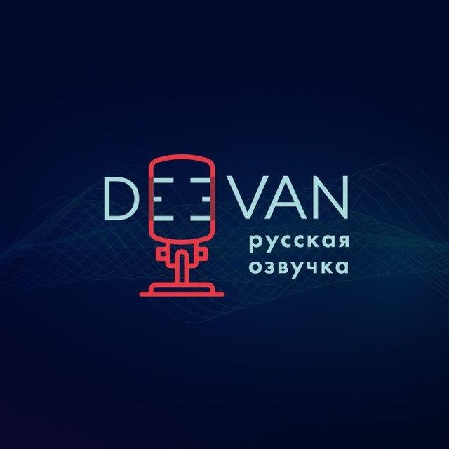 Deevan Games