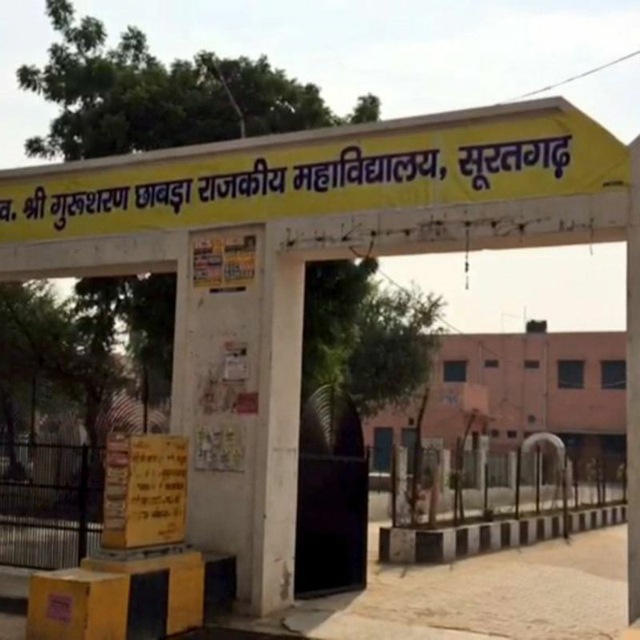 MGSU_Govt_College_Suratgarh_ official