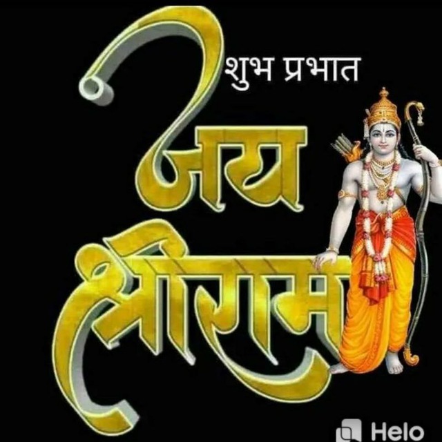 🔥💯 Jai shri ram satta 💯🔥