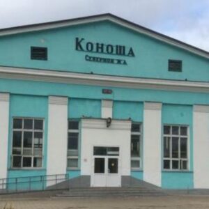 Коноша онлайн. Подслушано Коноша