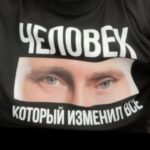 МОШИАХ