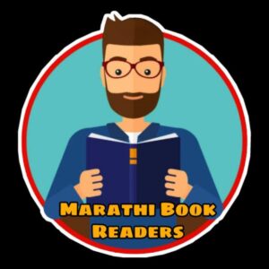 Marathi Book Readers