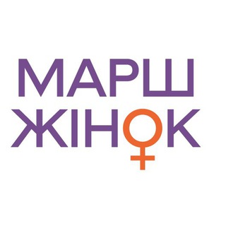 Марш жінок