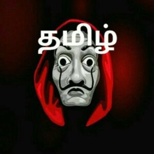 Money Heist Tamil Dubbed