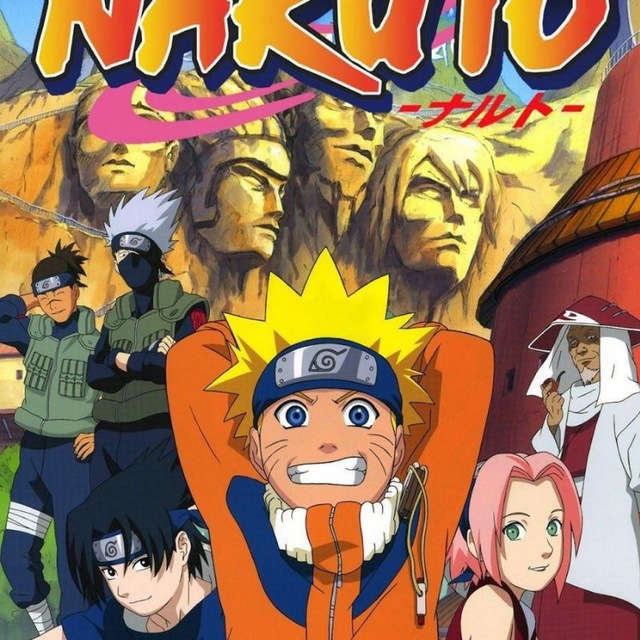 Naruto Tamil