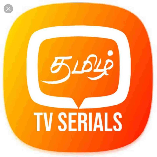 TAMIL TV SERIAL PROGRAM