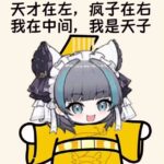 听荼蘼逼逼 | 你能分清这是游戏还是现实吗