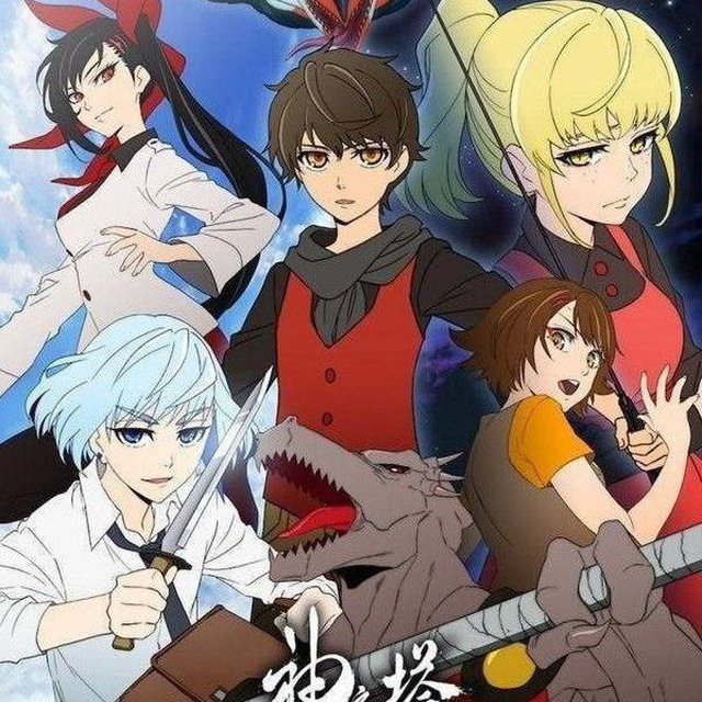 Tower of God