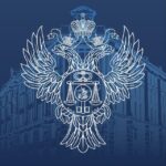 Казначейство России