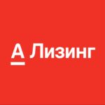 Альфа-Лизинг