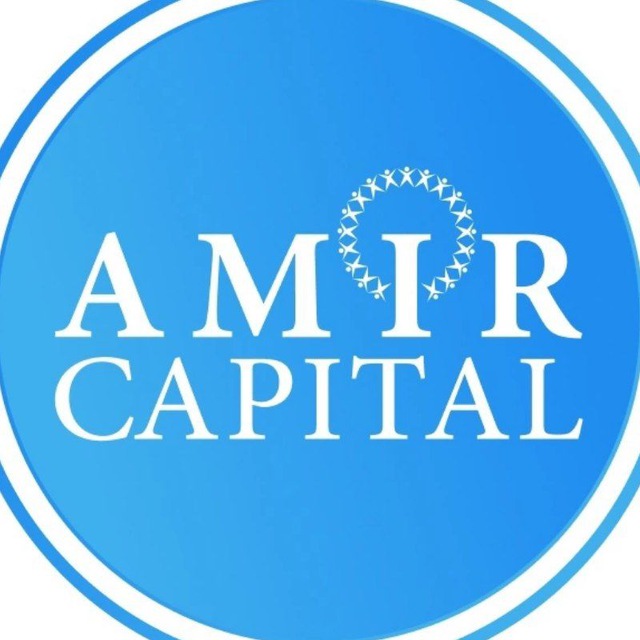 Amir Capital | Амир Капитал