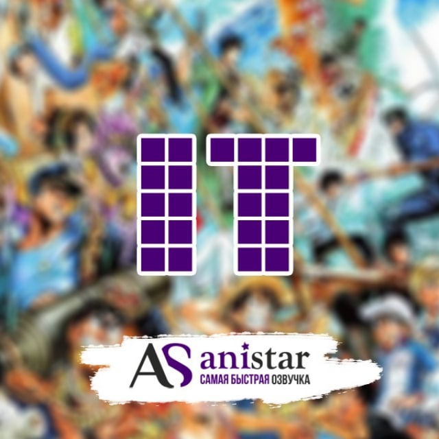 AniStar (IT)