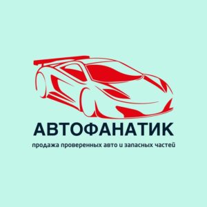 АвтоФанатик