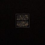 Утренние и вечерние Азкары.