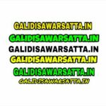 Gali Disawar single jodi