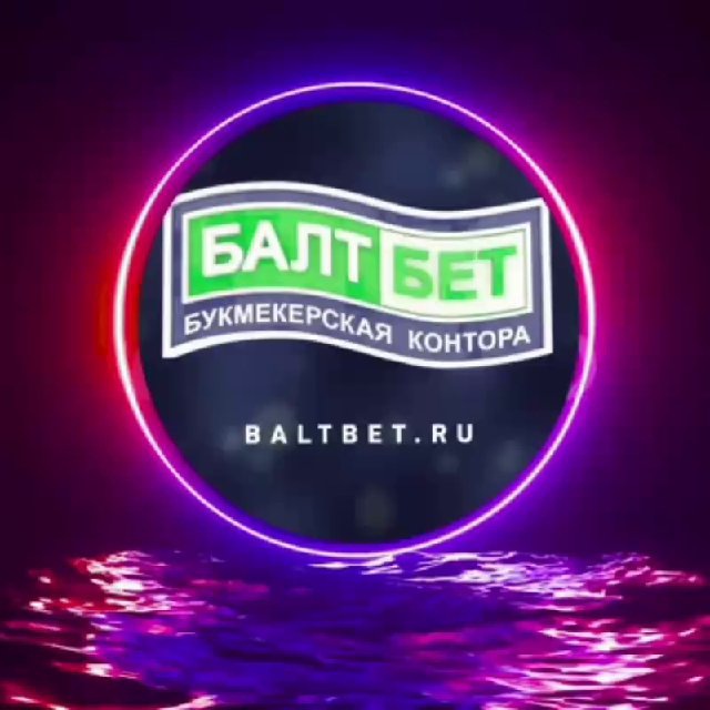 БАЛТБЕТ РУ | BALTBET RU