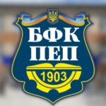 БФКПЕП