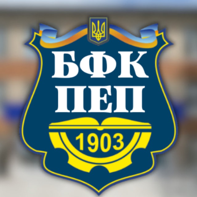БФКПЕП