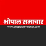 Bhopal samachar