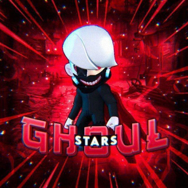 Ghoul Stars | mods🩸