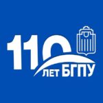 БГПУ | Белорусский государственный педагогический университет имени Максима Танка