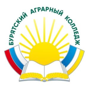 Бурятский аграрный колледж