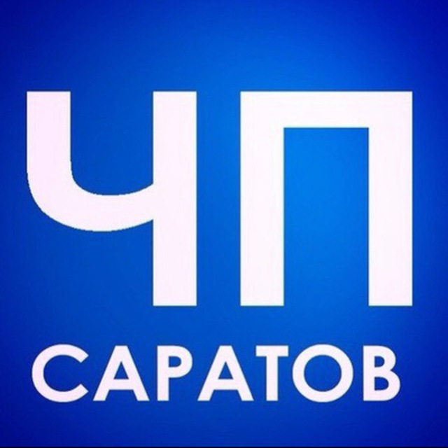 ЧП Саратов