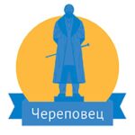 Череповец