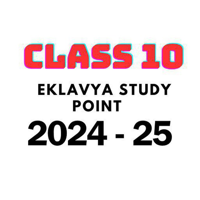 Class 10th Eklavya Study Point 2024-25