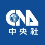中央社