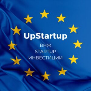 Релокация США Канада ВНЖ Евросоюза Франция Испания Финляндия startup visa стартап виза