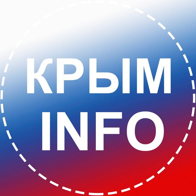 Крым INFO