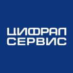«Цифрал-Сервис»