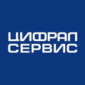 «Цифрал-Сервис»