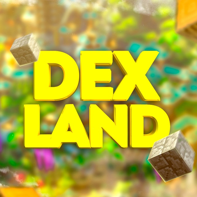 DexLand — Minecraft сервер