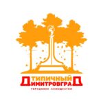 Типичный Димитровград