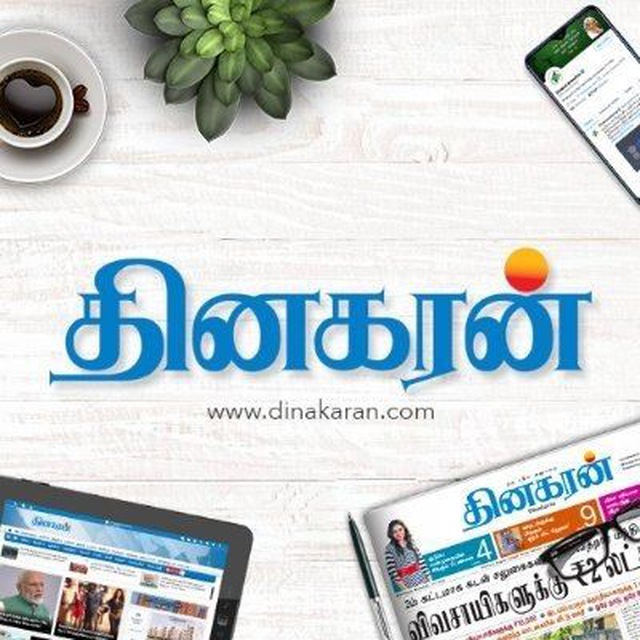 DINAKARAN NEWS