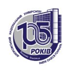 ДНУ імені Олеся Гончара