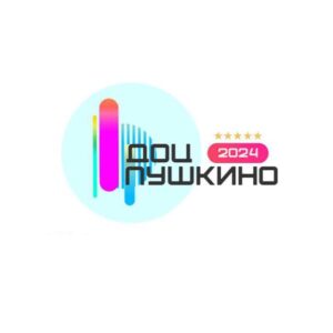 Лагерь ДОЦ «ПУШКИНО»