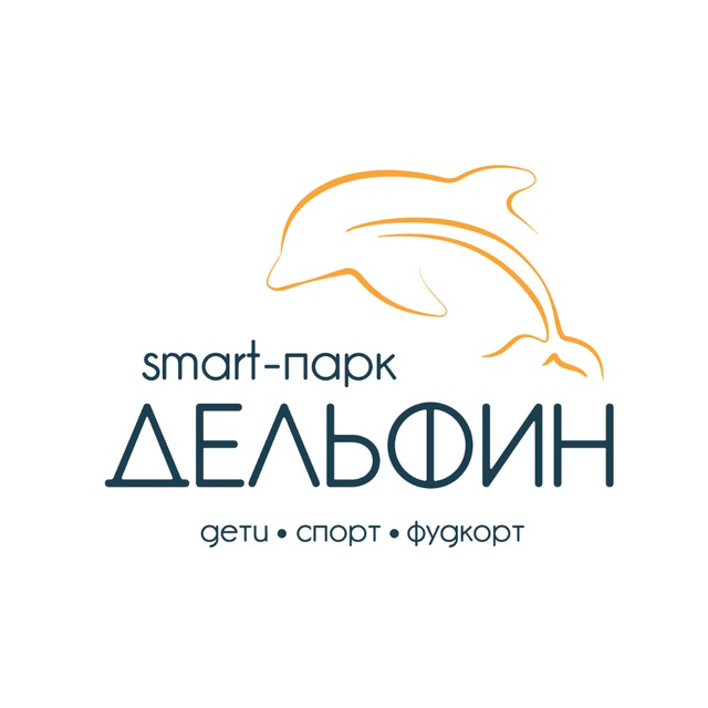 Smart-парк Дельфин