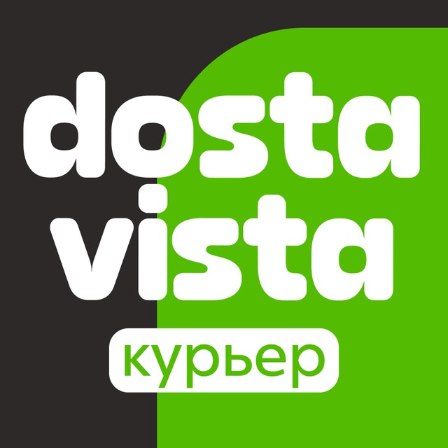 Dostavista #Курьерам